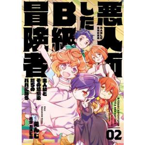 新品 / ようこそ実力至上主義の教室へ (1-12巻 最新刊) 全巻セット