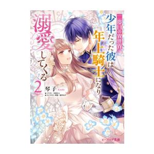 新品 / 穏やか貴族の休暇のすすめ。@COMIC (1-15巻 最新刊) 全巻セット