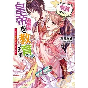 新品 / カペタ capeta 新装版 (1-16巻 全巻) 全巻セット : 漫画全巻
