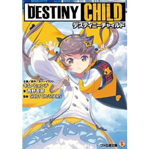 新品 / 鎌倉ものがたり (1-37巻 最新刊) 全巻セット : 漫画全巻ドット