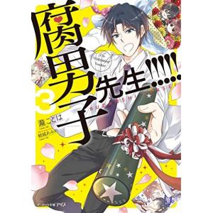 新品 / YAIBA やいば SSC復刻BOX (vol.1-4) 全巻セット : 漫画全巻