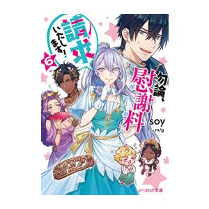 裏バイト:逃亡禁止 1-17巻 /既刊全巻セット/※新刊18巻3月12日発売予定 新品 / 裏バイト:逃亡禁止 (1-18巻 最新刊) 全巻セット : 漫画全巻