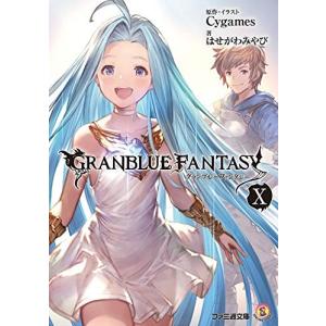 グラブル コミック コミック全巻セット の商品一覧 コミック アニメ 本 雑誌 コミック 通販 Yahoo ショッピング