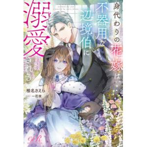 新品 / ライトノベル この素晴らしい世界に祝福を! セット (全25冊