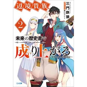 2月中旬より発送予定 / 新品 ダークギャザリング (1-19巻 最新刊) 全巻