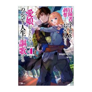 新品 / ライトノベル この素晴らしい世界に祝福を! (全17冊) 全巻