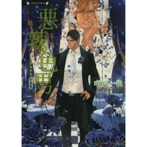 新品 / 少年イン・ザ・フッド (1-10巻 最新刊) 全巻セット : 漫画全巻