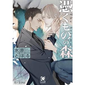 新品 / ヒーリングパラドックス deeper (1-2巻 全巻) 全巻セット