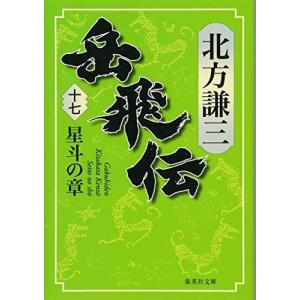 新品 / マジック・ツリーハウスセット (全54冊) 全巻セット : 漫画全巻