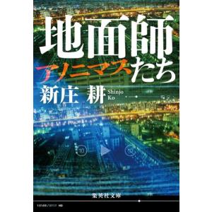 新品 / かがくるBOOK 実験対決シリーズ (全50冊) 全巻セット : 漫画