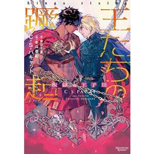 送料無料】[本/雑誌]/新プライベートバンキング 第3分冊 プライマリー