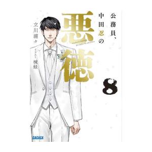 新品 / ライトノベル とんでもスキルで異世界放浪メシ (全17冊) 全巻