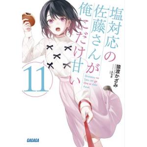 新品 / ジュニア空想科学読本 (全30冊) 全巻セット : 漫画全巻ドット