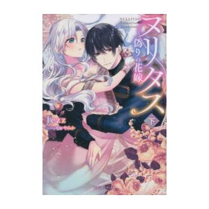 新品 / 黄昏流星群 (1-78巻 最新刊) 全巻セット : 漫画全巻ドットコム