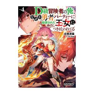 義妹生活 ライトノベル 1-15巻セット （KADOKAWA）（文庫） 全巻セット 41wqIXUV37L.