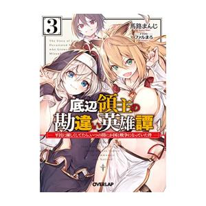 新品 / サマータイムレンダ(1-13巻 全巻) 全巻セット : 漫画全巻ドット