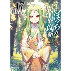 義妹生活　全巻セット　ライトノベル　ラノベ　まとめ売り　MF文庫J Amazon.co.jp: 義妹生活 ライトノベル 1-7巻セット : 本
