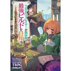 新品 / ライトノベル 京都寺町三条のホームズ (全24冊) 全巻セット