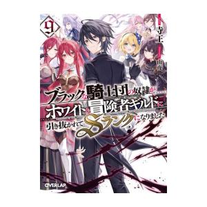 新品 / F.S.S.DESIGNS ファイブスター物語 DESIGNS (全7冊) 全巻セット