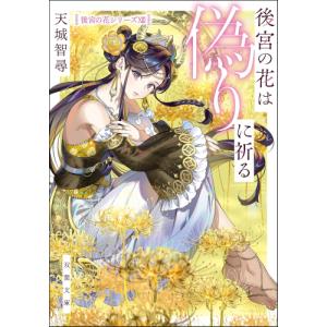 新品 / ようこそ実力至上主義の教室へ (1-12巻 最新刊) 全巻セット