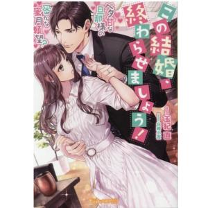 新品 / ダンジョン飯 (1-14巻 全巻) 全巻セット : 漫画全巻ドットコム