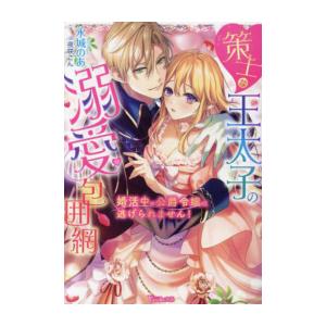 新品 / ライトノベル 水属性の魔法使い (全18冊) 全巻セット : 漫画