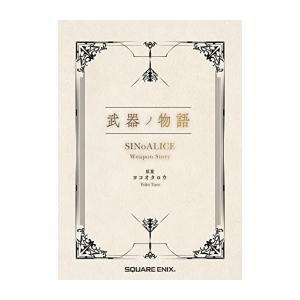 新品 / 新装版 WORST ワースト外伝 (1-2巻 全巻) 全巻セット : 漫画