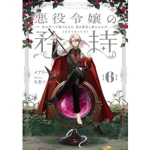 新品 / ホリミヤ (1-17巻 全巻) + オリジナル収納BOX付セット 全巻