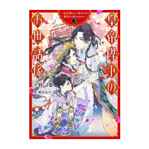 新品 / ノラガミ 新装版 (1-14巻 全巻) 全巻セット : 漫画全巻ドット