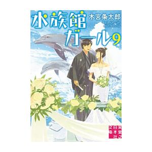新品 / 王家の紋章[文庫版] (1-27巻 最新刊) 全巻セット : 漫画全巻
