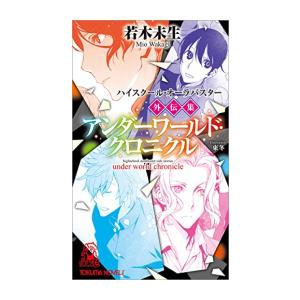 新品 / ガンニバル 完全版 (1-7巻 全巻) 全巻セット : 漫画全巻ドット