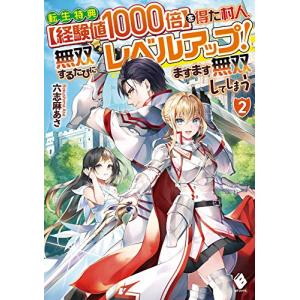 新品 14歳の女社長 ニートを拾う 1巻 全巻 漫画全巻ドットコムpaypayモール店 通販 Paypayモール
