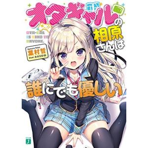 新品 / ペリリュー 楽園のゲルニカ & 外伝 セット (全15冊) 全巻セット