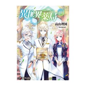 新品 / 小林さんちのメイドラゴン (1-18巻 最新刊) 全巻セット : 漫画