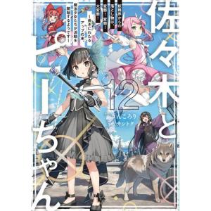 1月下旬より発送予定 / 新品 電車で行こう！シリーズ (全42冊) 全巻