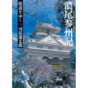 新品 新シリーズ 街道をゆく DVD BOX1・2 司馬遼太郎 DVD NHK 新シリーズ 街道をゆく DVD-BOXII 全6枚（新価格） -NHKグループ公式