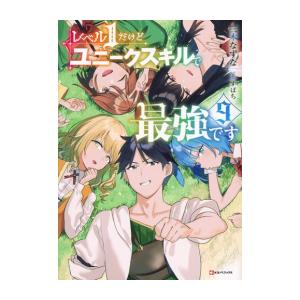 【新品】彼女お借りします 1〜16巻 セットです。 mangazenkan_m1560431220-spbox