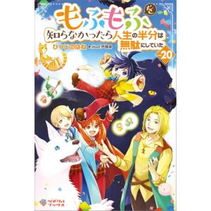 バカとテストと召喚獣文庫本18冊セット ライトノベル]バカとテストと召喚獣 (全18冊) | 漫画全巻ドットコム