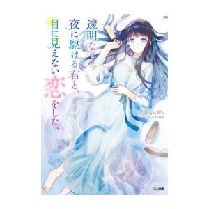 新品 / ライトノベル 幼女戦記 (全14冊) 全巻セット : 漫画全巻ドット