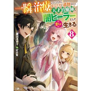 サバイバルシリーズ 全巻セット ジャングルのサバイバル 1〜10巻　他7冊 ジャングルのサバイバル【全10巻完結セット】 (大長編サバイバル