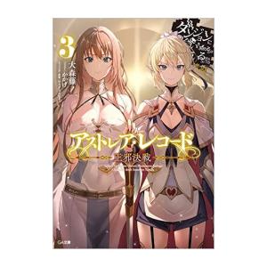 新品 / ライトノベル この素晴らしい世界に祝福を! セット (全25冊