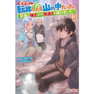 新品 / 地縛少年 花子くん (0-25巻 最新刊) 全巻セット : 漫画全巻