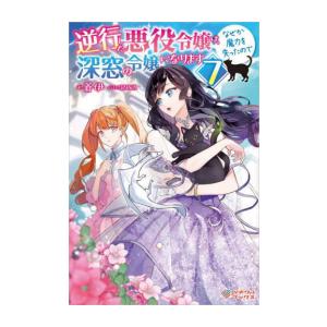 新品 / ライトノベル 鬼滅の刃 (全3冊) 全巻セット : 漫画全巻ドット