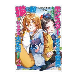 新品 / 性食鬼 Aliens Meet Girls (1-7巻 全巻) 全巻セット : 漫画全巻