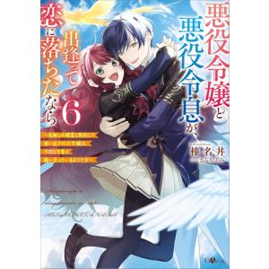 新品 / [チラムネ]千歳くんはラムネ瓶のなか (1-8巻 全巻) 全巻セット