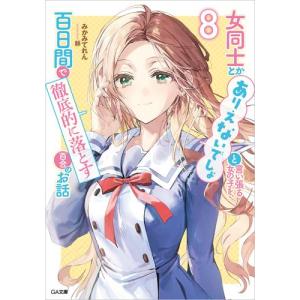みんなが欲しかった!中小企業診断士の問題集 2025年度版上/TAC中小企業