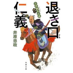新品 / デキる猫は今日も憂鬱 (1-12巻 最新刊) 全巻セット : 漫画全巻
