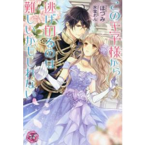 新品 / メダリスト (1-14巻 最新刊) 全巻セット : 漫画全巻ドットコム