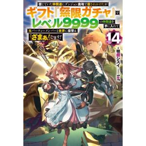 新品 / 転生したらスライムだった件 (1-31巻 最新刊) 全巻セット