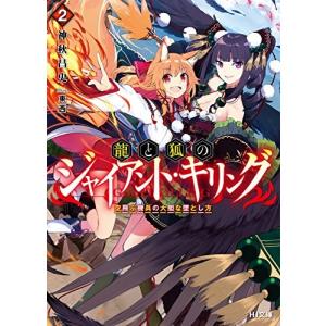 新品 / ライトノベル エヴァンゲリオン ANIMA(全5冊) 全巻セット
